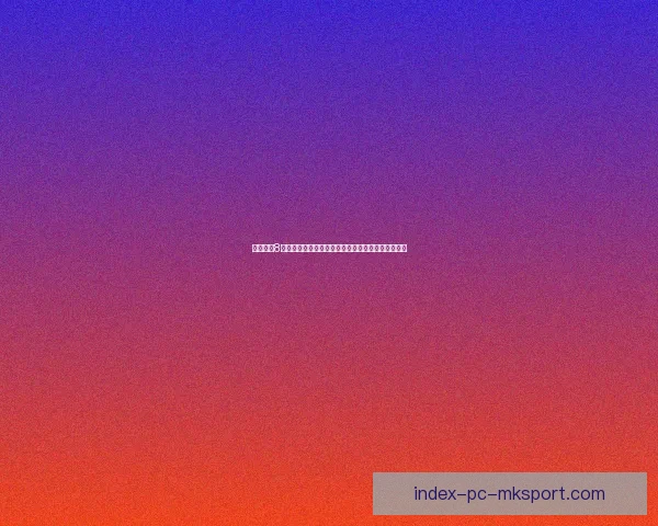 足球直播8精彩呈现，实时比分数据分析带你全程跟踪赛事动态